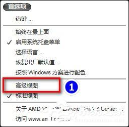 AMD双显卡交火游戏卡顿怎么办？双显卡游戏帧数不稳定怎么处理？