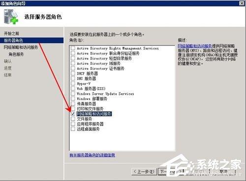 Win2008服务器提示没有注册类别(80040154)怎么办？