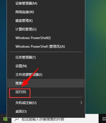 Win10如何切换磁盘文件位置？Win10切换磁盘文件位置的方法