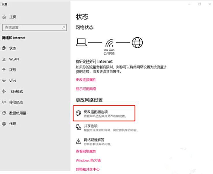 Airpods連接Win10電腦不穩(wěn)定怎么辦？