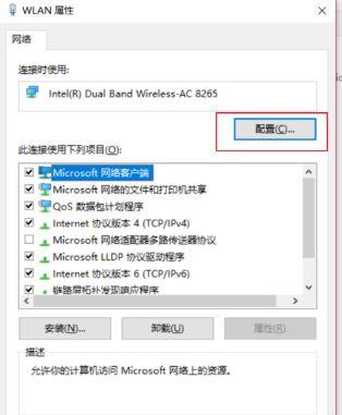 Airpods连接Win10电脑不稳定怎么办？