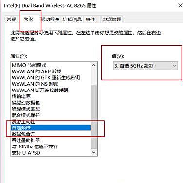 Airpods连接Win10电脑不稳定怎么办？