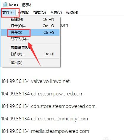 Steam出现错误代码118怎么解决？