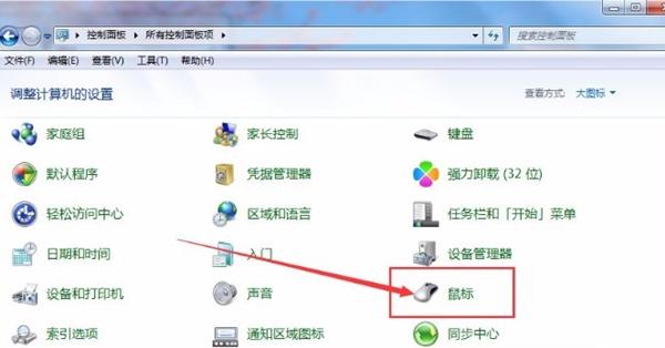 Win7如何使用鼠标唤醒电脑？Win7使用鼠标唤醒电脑的方法