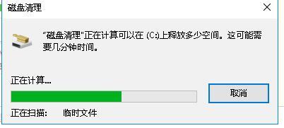 Win10专业版如何删除更新安装包