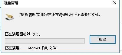 Win10专业版如何删除更新安装包