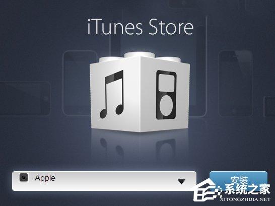 iTunes安裝后打不開怎么解決？iTunes打不開提示錯誤的應對方法