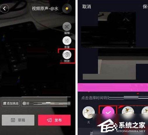 抖音時光倒流怎么拍？抖音時光倒流拍攝方法