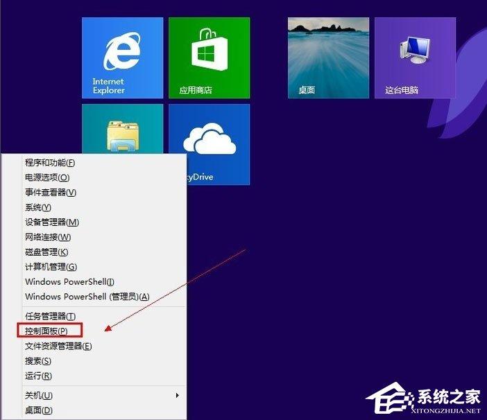 Win8系统怎么添加英文输入法？Win8系统添加英文输入法的方法