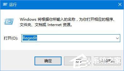 Windows10 1709如何开启和关闭emoji表情？