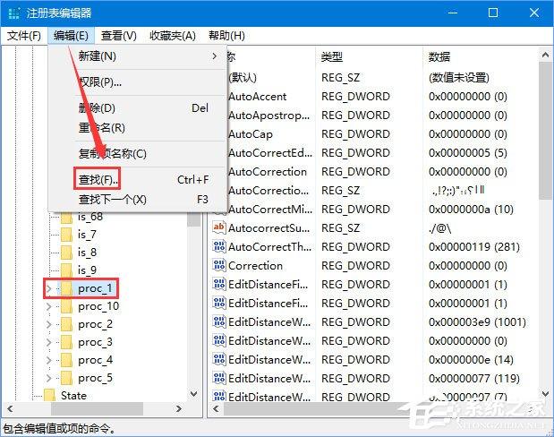 Windows10 1709如何开启和关闭emoji表情？