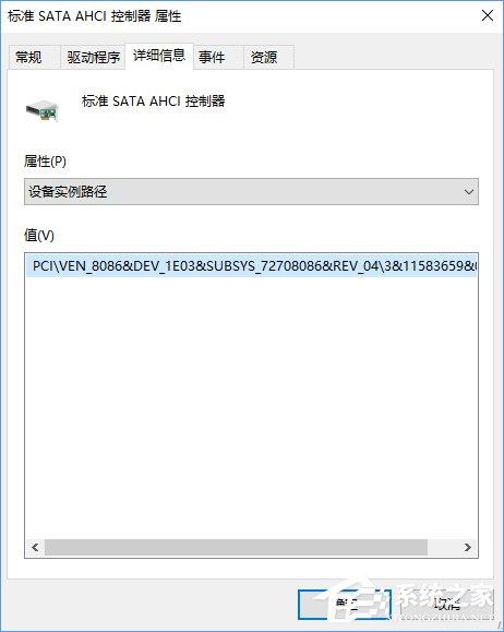 Win10系统下SSD固态硬盘经常卡顿怎么办？