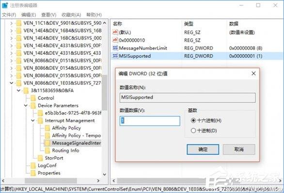 Win10系统下SSD固态硬盘经常卡顿怎么办？