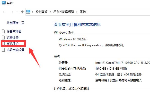 Win10電腦怎么改開機(jī)用戶名