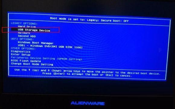 外星人笔记本怎么进入U盘启动？