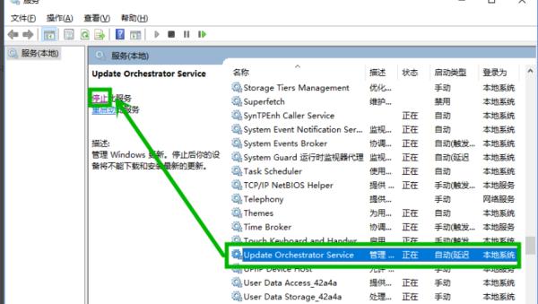 Win10微软商店下载错误0xC8000442怎么办？