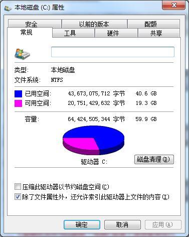 C盤(pán)有哪些文件可以刪除？可以手動(dòng)刪除的幾個(gè)C盤(pán)中的文件夾