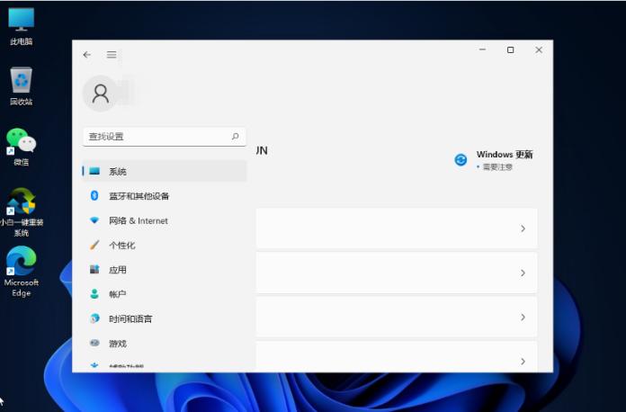 Win11怎么調整屏幕亮度？Win11亮度調整教程