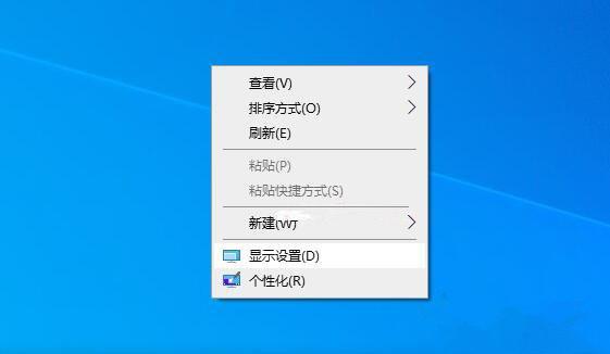 游戏切换到桌面会黑屏几秒怎么解决？