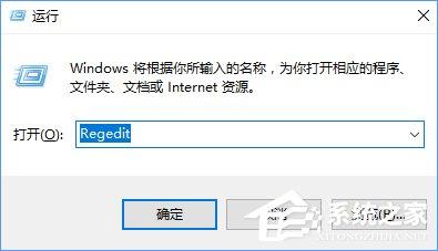 Win10如何自定義Alt-Tab界面邊框的透明度？