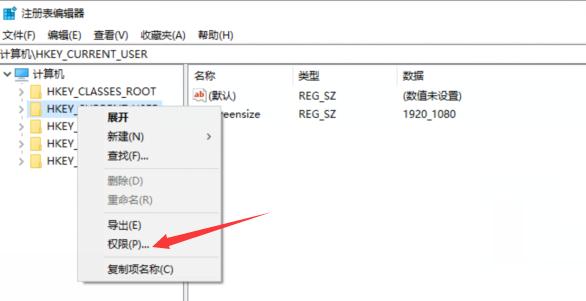 Win10开机后拒绝访问怎么办？Win10开机后拒绝访问的解决方法