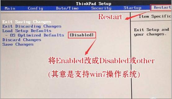 联想Thinkpad怎么设置U盘启动？thinkpad笔记本bios设置u盘启动教程