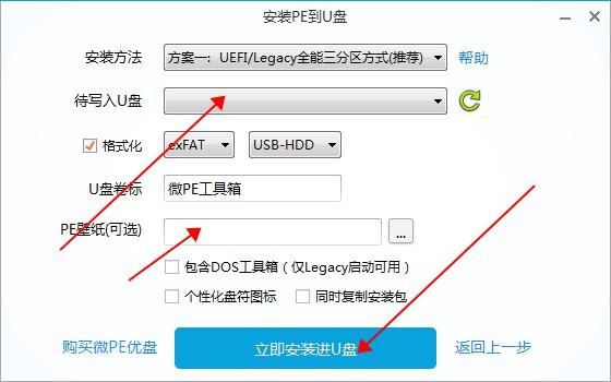 0xc00000e9注册表损坏怎么修复？0xc00000e9注册表损坏修复方法