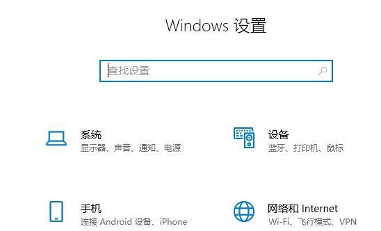 Win11怎么改休眠时间？Win11修改睡眠时间方法