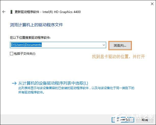 重启后分辨率变低是什么情况？Win10分辨率无法调整怎么办？