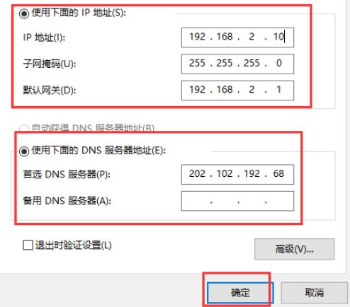 Win10玩游戲總是系統(tǒng)崩潰怎么辦？