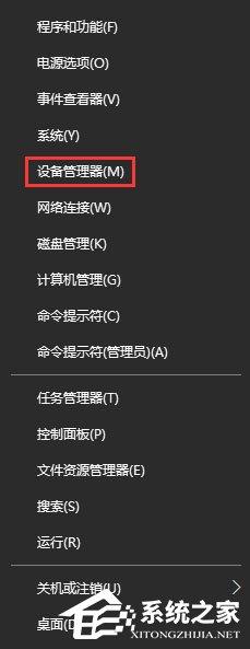 Win10玩生存进化报错“视频驱动程序崩溃并被重置”怎么解决？