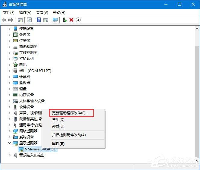 Win10玩生存进化报错“视频驱动程序崩溃并被重置”怎么解决？