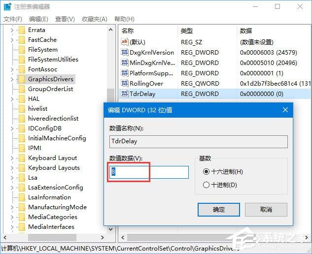 Win10玩生存进化报错“视频驱动程序崩溃并被重置”怎么解决？