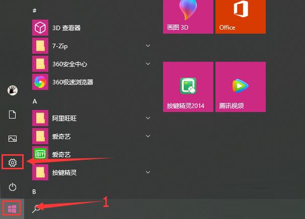 Win10驅(qū)動數(shù)字簽名怎么去掉？Win10關(guān)閉數(shù)字簽名方法教程