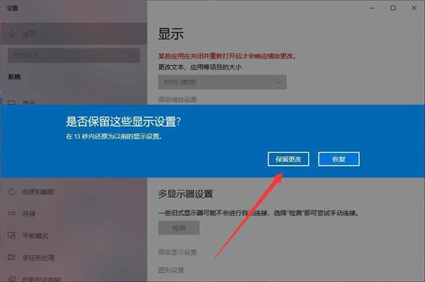 Win10系统分辨率调错黑屏了怎么办？Win10系统分辨率调错黑屏解决方法