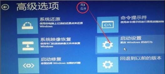 Win10系统分辨率调错黑屏了怎么办？Win10系统分辨率调错黑屏解决方法