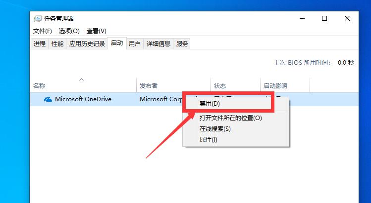 win10系统开机启动项怎么设置？