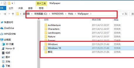 Win10当前主题壁纸在哪个文件夹？