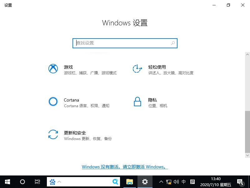 Win10鼠标间歇性失灵卡顿是怎么回事？