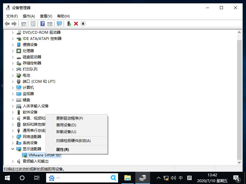 Win10鼠标间歇性失灵卡顿是怎么回事？