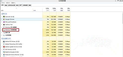 Windows7旗舰版系统卸载软件提示“请等待当前程序完成卸载或更改”怎么回事？