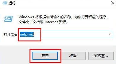 Win11怎么取消登陸密碼？Wn11登陸密碼取消方法