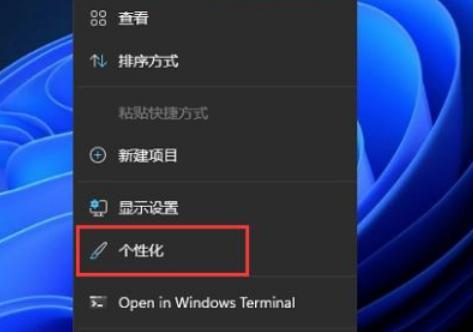 Win11怎么禁用小組件？Win11禁用小組件操作方法