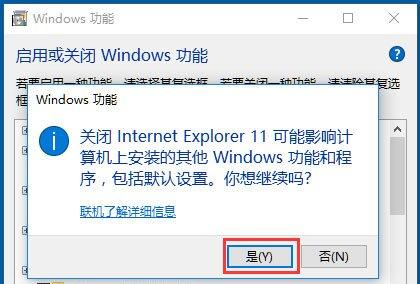 Win10Ie浏览器主页被锁定怎么办？Win10Ie浏览器主页被锁定的解决方法