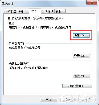 Win7提示“显示器驱动程序已停止响应并且已成功恢复”如何解决？