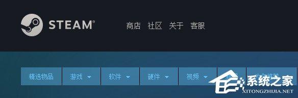 Steam忘記賬號(hào)密碼怎么辦？Steam找回登錄密碼的方法