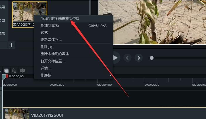 camtasia怎么给视频添加注释 camtasia给视频添加注释的教程