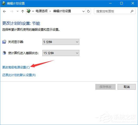 Win10 1709玩吃鸡游戏会卡顿怎么办？