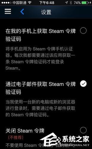 steam怎么绑定手机令牌？steam绑定手机令牌的方法