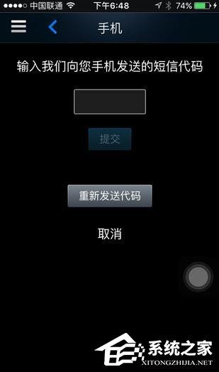 steam怎么绑定手机令牌？steam绑定手机令牌的方法